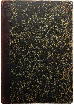 Корберон М. Интимный дневник шевалье де-Корберона, французского дипломата при дворе Екатерины II... СПб., 1907.